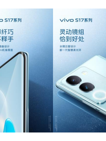 vivo S17系列，流动山海晕染出东方美学底蕴