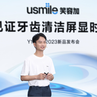 用眼睛刷牙， usmile笑容加可视化电动牙刷Y10全新首发