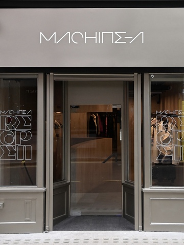 MACHINE-A伦敦旗舰店全面升级重新开业