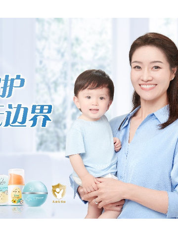 专业守护 爱无边界 专业奢宠 | 国民母婴品牌启初十周年新品首发 新趋势新体验新篇章