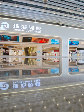 瑞士国宝级奢宠美容护肤品牌NIANCE妮瑞斯 布局全球旅游零售市场，珠海免税拱北口岸进境免税店盛大开业