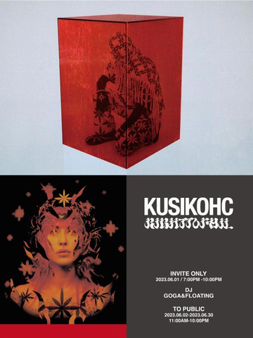 韩国独立设计师品牌 KUSIKOHC国内限时展览  「 RIGHT TO FAIL 」at ENG国际概念买手店