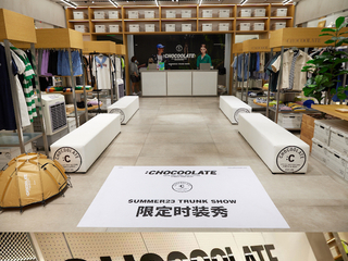 : CHOCOOLATE SUMMER23 Trunk Show限时登陆陆家嘴中心