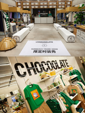: CHOCOOLATE SUMMER23 Trunk Show限时登陆陆家嘴中心