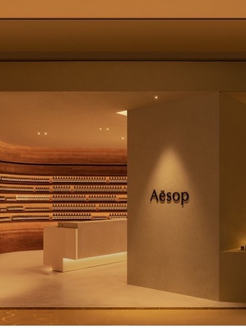 Aesop伊索上海港汇恒隆店揭幕