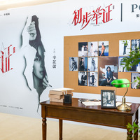 驻留舞台光影 共循艺术之美  PORTS宝姿荣誉呈现《初步举证》(Prima Facie) 中文版中国首演之夜