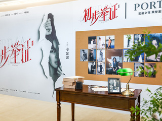 驻留舞台光影 共循艺术之美  PORTS宝姿荣誉呈现《初步举证》(Prima Facie) 中文版中国首演之夜