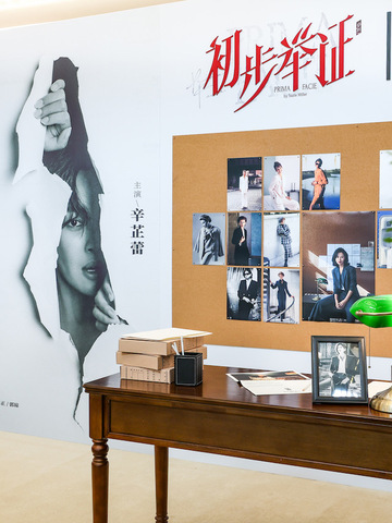 驻留舞台光影 共循艺术之美  PORTS宝姿荣誉呈现《初步举证》(Prima Facie) 中文版中国首演之夜