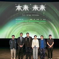 香奈儿携手中国电影导演协会  持续支持CFDG中国青年电影导演扶持计划 共同开启2023年度 “成为导演之前—电影的本来与未来”系列活动