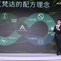 雅诗兰黛全球前沿科技研究中心资深研究员Kevin Cao探讨艾梵达的配方与科技哲学