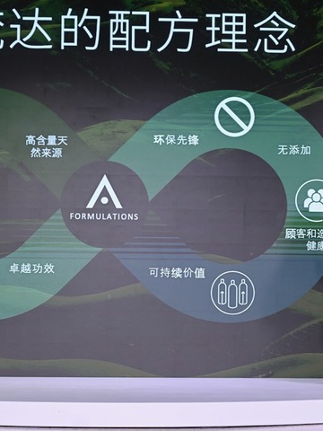 雅诗兰黛全球前沿科技研究中心资深研究员Kevin Cao探讨艾梵达的配方与科技哲学