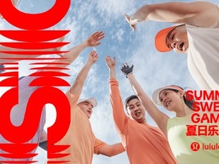 夏日乐挑战