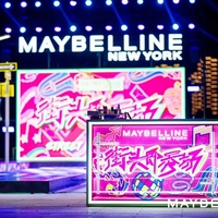诠释真我 玩转城市 街头即秀场  暨MAYBELLINE NEW YORK限定城市系列眼影盘重磅上市