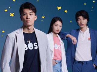 BOSS 打造限定胶囊系列，庆祝《小王子》问世 80 周年及中国七夕