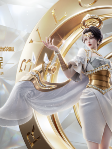璀璨新程  宝格丽 | 王者荣耀跨界合作发布盛典重磅启幕
