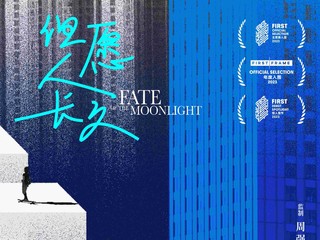 香奈儿携手FIRST青年电影展  共同开启2023年度“FIRST FRAME第一帧”