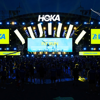 HOKA飞跑嘉年华燃动全城 跑者齐聚制燥一夏