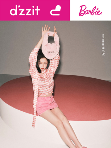 d'zzit x Barbie联名系列 玩了！我好美