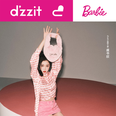 d'zzit x Barbie联名系列 玩了！我好美
