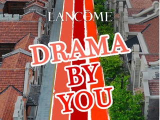 兰蔻「DRAMA玩色」街区瞩目登场 高调闪现上海·张园