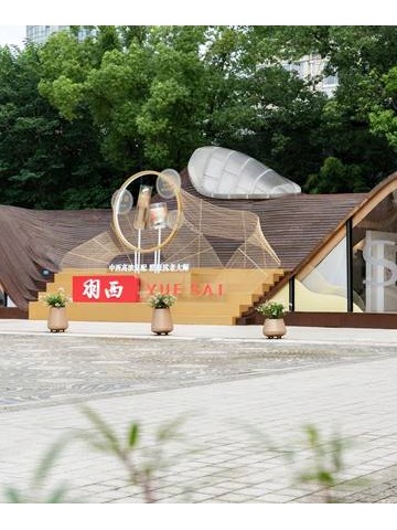 羽西2023全新鎏金系列「鎏金·双生」体验展 焕发加乘双生之力