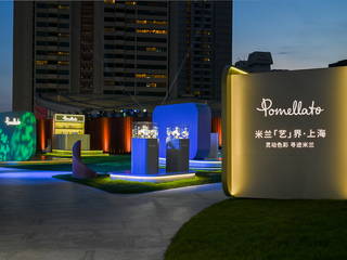 Pomellato宝曼兰朵米兰「艺」界·上海 灵动色彩 寻迹米兰 Isola限定系列盛绽申城