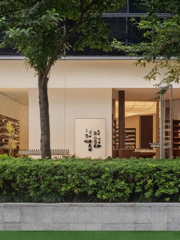 Aesop伊索上海静安嘉里中心店