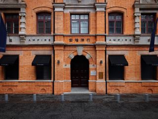 野性的召唤，自然的回响 TASAKI塔思琦开启珠宝叙述的摩登篇章 #TASAKI珍有你的