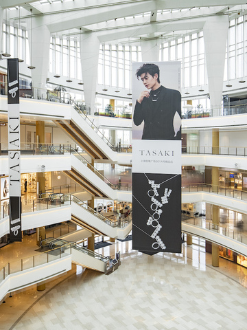 自然灵感 摩登新旅 TASAKI塔思琦上海恒隆广场精品店焕新启幕