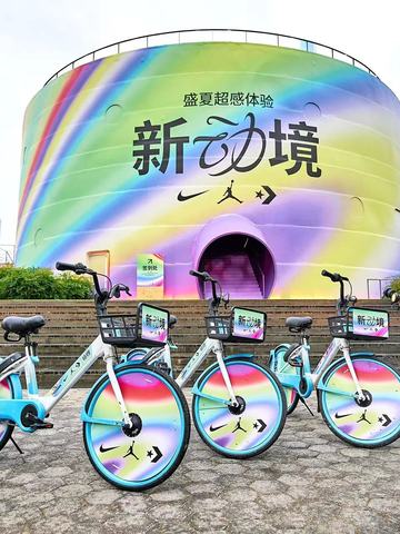 耐克“新动境” 开启超感夏日运动嘉年华