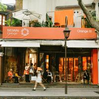 NEIWAI Orange「一起橙风凉」