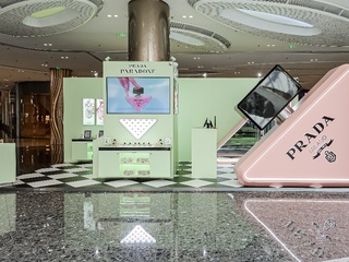 普拉达美妆探索莫测之旅 