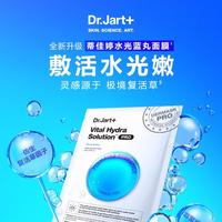 Dr.Jart+蒂佳婷全新升级蓝丸绿丸面膜「焕新今夏， 一刻敷活」