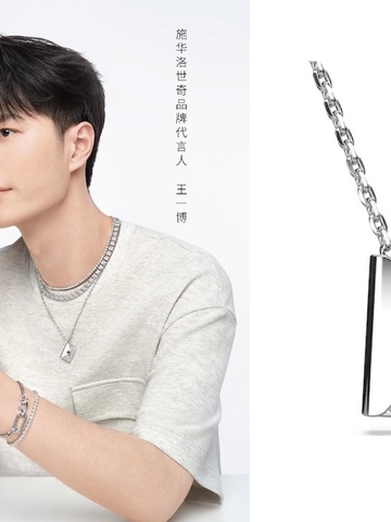 Swarovski施华洛世奇 心动来信 浪漫传递爱与心意