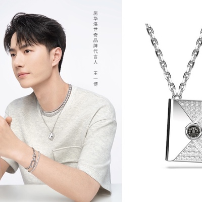 Swarovski施华洛世奇 心动来信 浪漫传递爱与心意