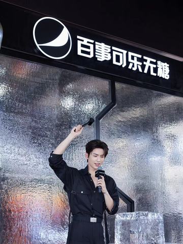 百事可乐无糖携手张凌赫破冰魔都，接力释放无限劲爽瞬间