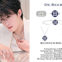 七夕礼赠 爱由此生 戴比尔斯珠宝 DE BEERS JEWELLERS 携檀健次倾启浪漫七夕礼物季