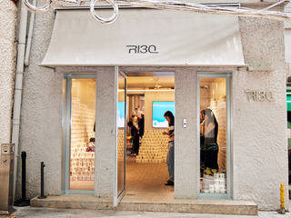 「AVAVAV」于策展型买手店「R130」全球范围内首次POP UP