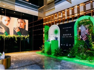 The Future Rocks X VRAI联名发布会暨新品“星语”系列私享品鉴会 浩瀚星辰 共赴璀璨之约