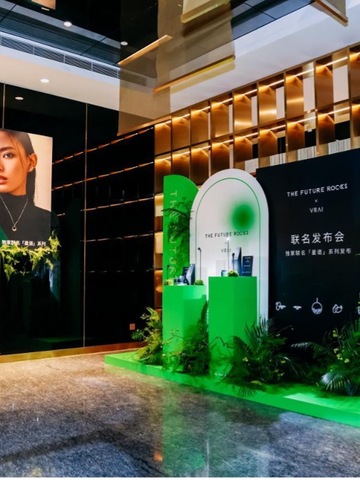 The Future Rocks X VRAI联名发布会暨新品“星语”系列私享品鉴会 浩瀚星辰 共赴璀璨之约