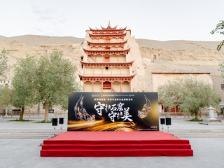 守护石窟 守护美  修丽可践行企业社会责任，联合中国敦煌石窟保护研究基金会、敦煌研究院以公益之心助力文化遗产保护