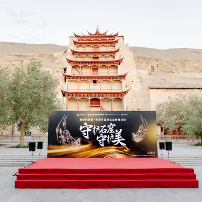 守护石窟 守护美  修丽可践行企业社会责任，联合中国敦煌石窟保护研究基金会、敦煌研究院以公益之心助力文化遗产保护