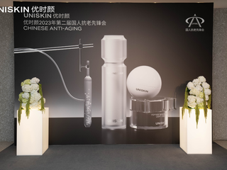 第二届国人抗老先锋会举办 优时颜助推国人衰老研究进入深水区