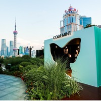 雅诗兰黛首次出手，投资周扬青美妆品牌CODEMINT纨素之肤