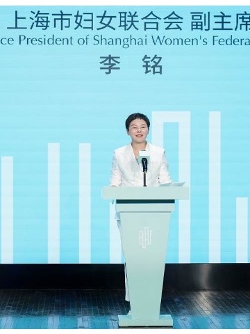 首届女性创想家赋能计划项目正式启动