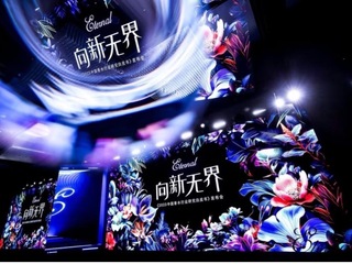 聚焦变化、启发未来！《2023中国香水行业研究白皮书》正式发布