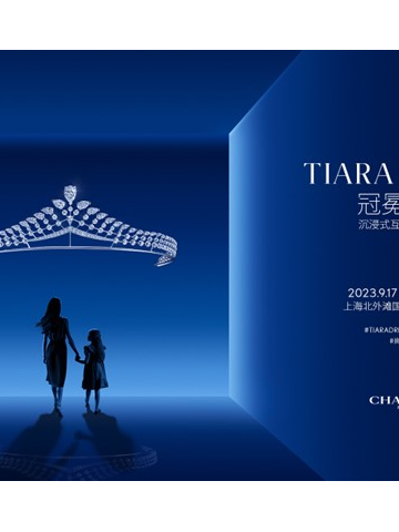 尚美之冠，璀璨耀世  CHAUMET尚美巴黎“Tiara Dream冠冕绮梦”大展于上海开幕