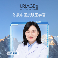 引领科学护肤之旅 依泉邀严淑贤博士任中国皮肤医学官