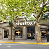 沉浸「意趣」不凡的日常  ——GENTSPACE 2023 城市巡展启程上海，重释摩登海派风格
