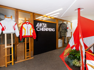 ANTA | CHENPENG联名系列  重塑冠军龙服经典设计元素  创新羽龙服 释放年轻态度